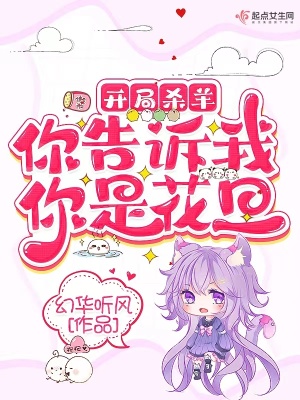 林阳苏颜小说最新章节