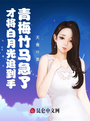 都市之修罗战神楚玉