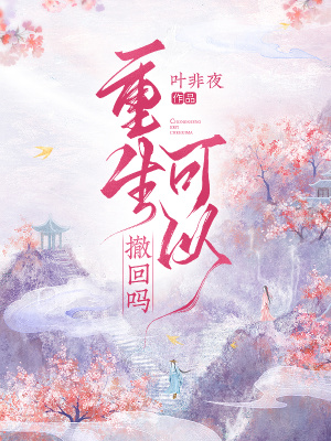 二次元恋爱物语