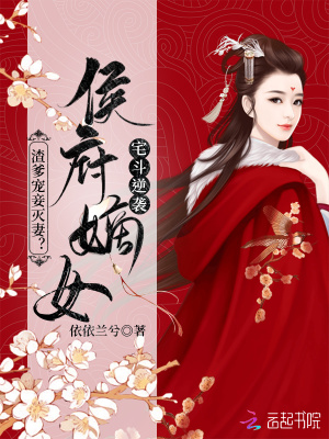 斗罗之神位掌管者