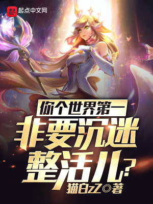 都市风云乔梁全文免费阅读