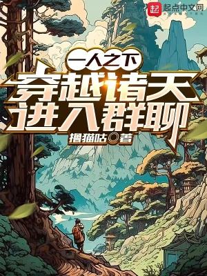 吞噬星空之太上问道