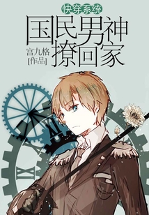 帝国最强败家子王康林语嫣