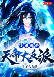 凰妃倾天下免费阅读