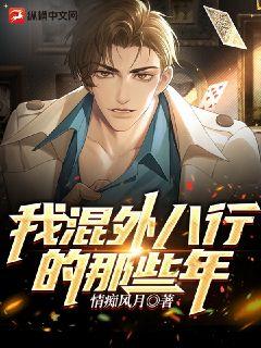 家有悍妻怎么破六月浩雪