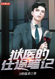 手速慢到时间停止