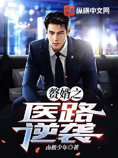 高人竟在我身边