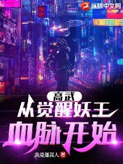 全能强者萧晨苏晴小说全文免费阅读