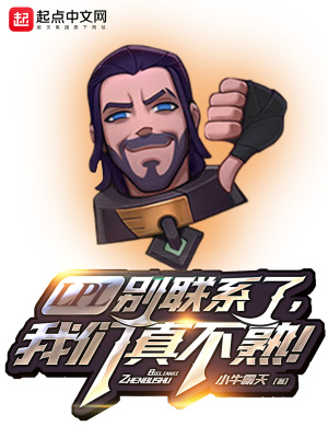 我真的想长生不老