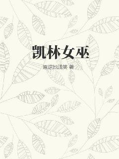 医道狂尊林阳苏颜