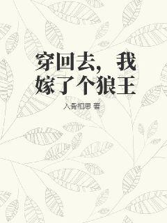 江凡叶芊儿免费阅读