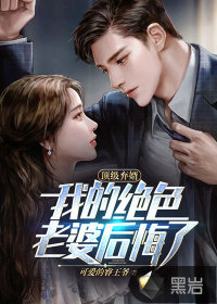 原来我是洪荒圣人