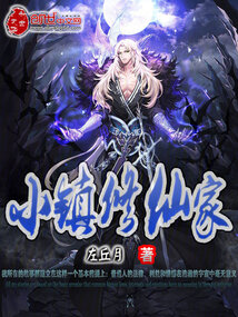 陈宁宋娉婷的小说全文免费阅读