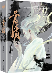 海贼之无上剑豪