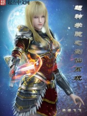 火影之最牛影帝