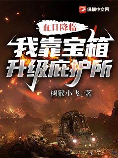 叶君临李子染全文免费阅读