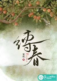 战神叶君临李子染全文免费阅读