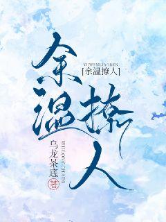 叶君临李子染最新章节