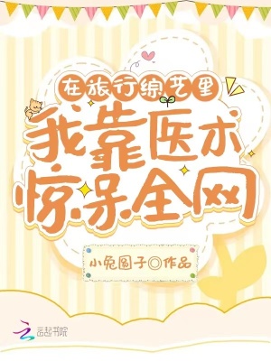 叶君临李子染全文免费阅读大结局