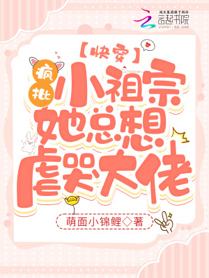 叶君临李子染小说全文免费阅读