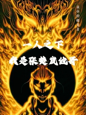 豪婿战神叶君临李子染免费