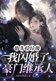 叶君临李子染大结局2