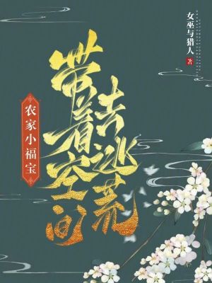 叶君临李子染全文免费阅读正版