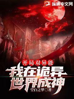 镇国战神叶君临在线看