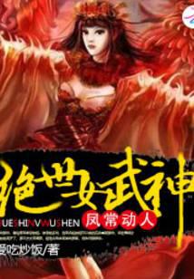 战龙临门陈宁宋娉婷