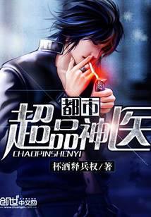 陈宁宋娉婷的小说全文免费阅读最新