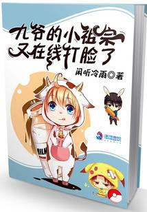 战龙无双全文免费阅读