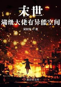 战龙无双小说全集免费阅读