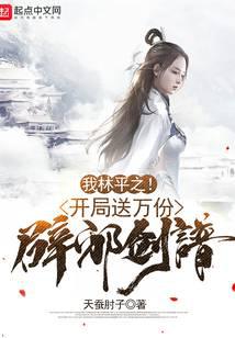 战龙无双小说陈宁