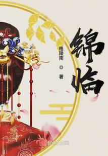 战龙无双小说免费阅读