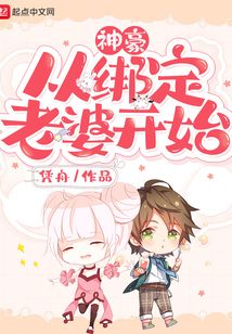 我把大秦打造成了盛世