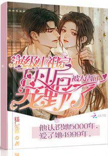 斗罗大陆从获得魂族传承开始