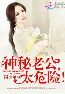 女总裁的盖世战神