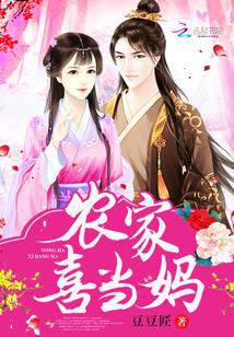 被曝光了我是美女首富未婚夫