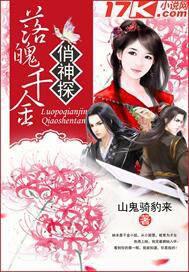 极品佞臣（我真不是狗官）