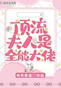 快穿之师姐重生后