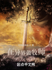 重生过去震八方