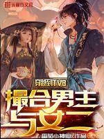 阿拉德的不正经救世主