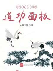 那孩子是奥术奇迹