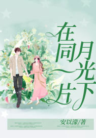 一切从退婚开始