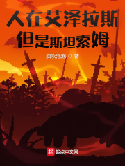 五年崩坏三年模拟