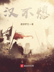 斗罗之我与小舞有婚约