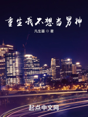 科技帝国从高分子材料开始