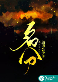 重生过去的逍遥人生