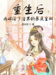 掌门师叔不可能是凡人