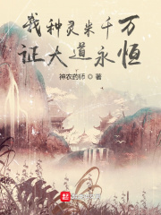 三寸人间耳根起点